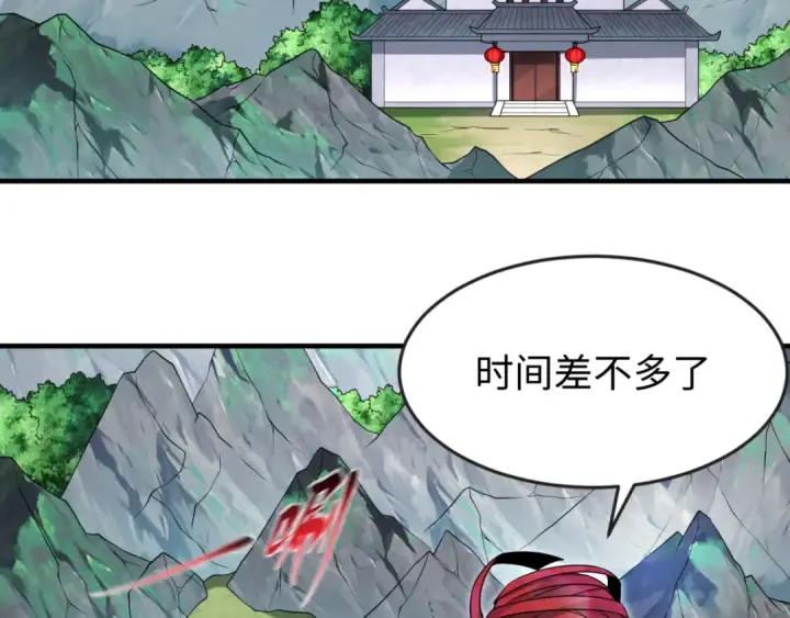 漫画《全球诡异时代》第145话 收割！绑定伊苏娜！第7张图