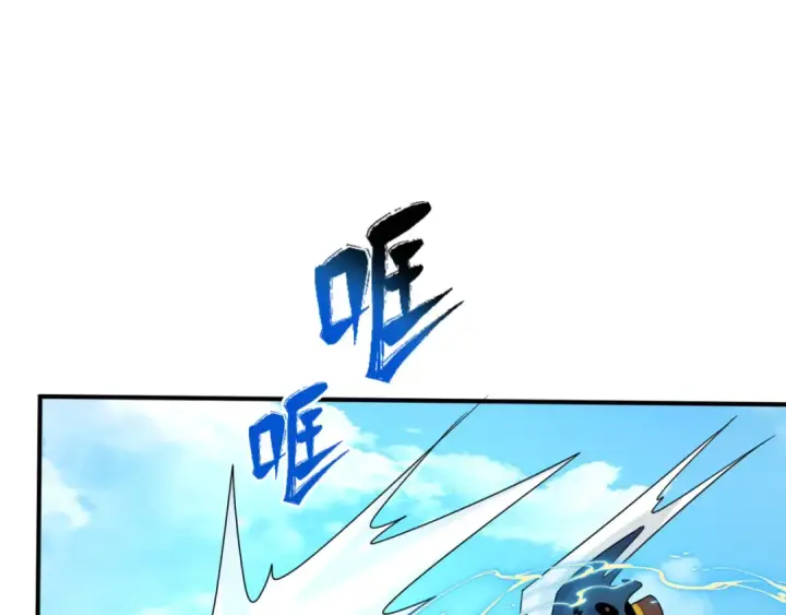 漫画《全球诡异时代》第145话 收割！绑定伊苏娜！第70张图