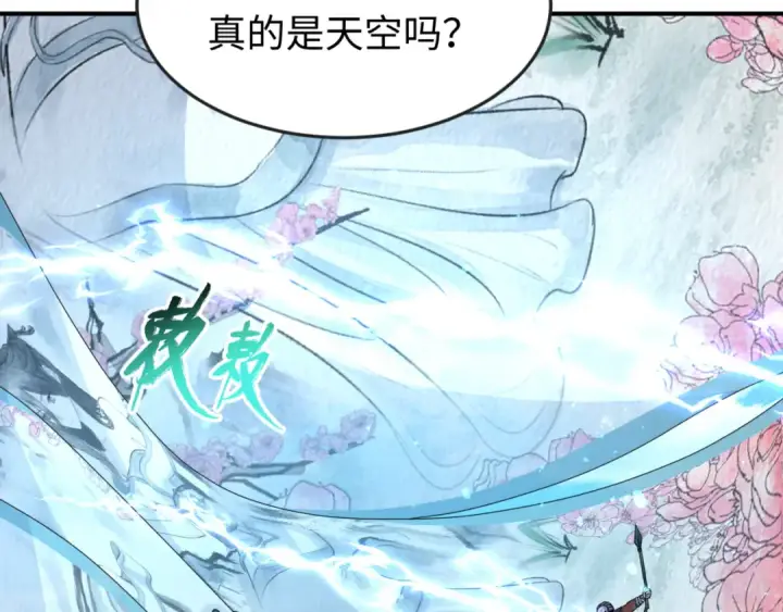 漫画《全球诡异时代》第145话 收割！绑定伊苏娜！第73张图