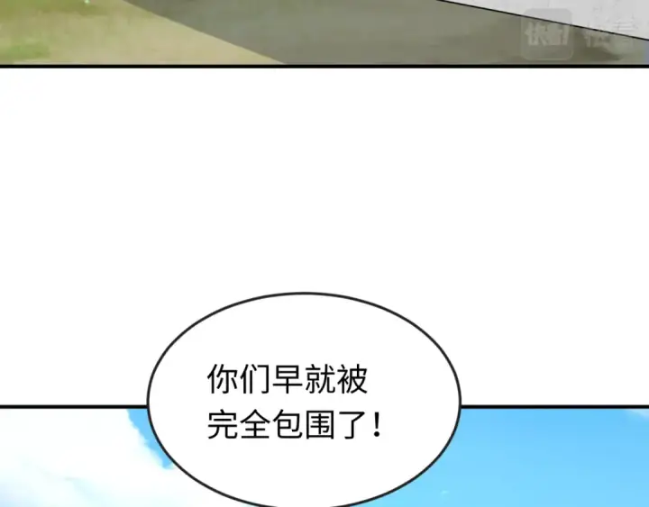 漫画《全球诡异时代》第145话 收割！绑定伊苏娜！第76张图
