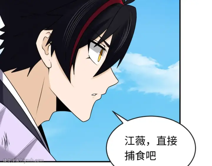 漫画《全球诡异时代》第145话 收割！绑定伊苏娜！第80张图