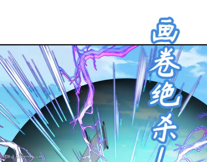 漫画《全球诡异时代》第145话 收割！绑定伊苏娜！第88张图