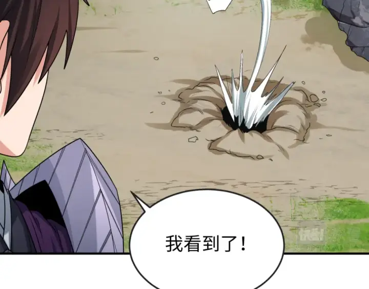 漫画《全球诡异时代》第145话 收割！绑定伊苏娜！第92张图