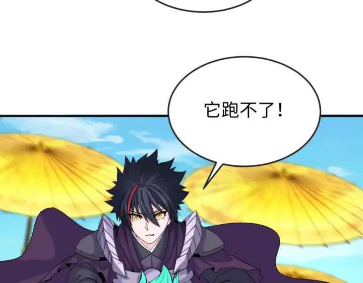 漫画《全球诡异时代》第145话 收割！绑定伊苏娜！第93张图