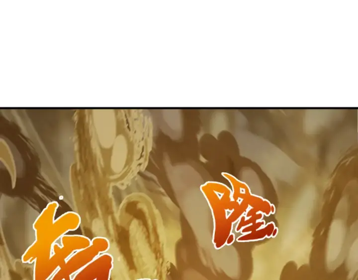 漫画《全球诡异时代》第145话 收割！绑定伊苏娜！第95张图