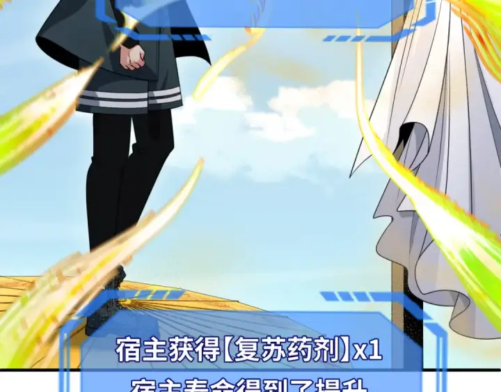 漫画《全球诡异时代》第146话 女王复苏任务第10张图