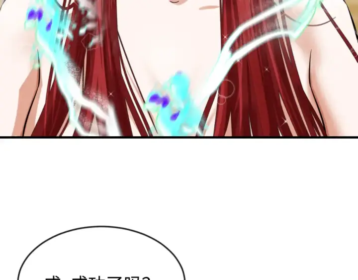 漫画《全球诡异时代》第146话 女王复苏任务第105张图