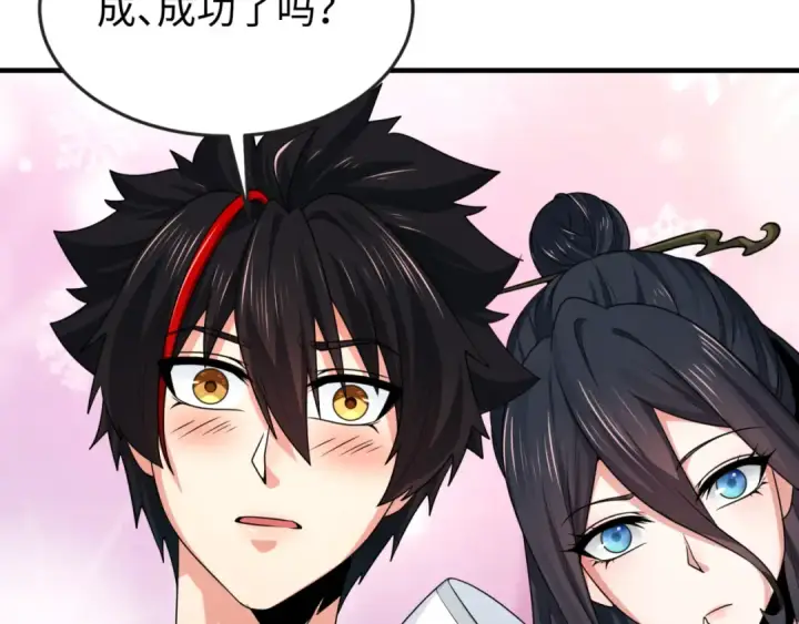 漫画《全球诡异时代》第146话 女王复苏任务第106张图