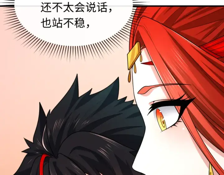 漫画《全球诡异时代》第146话 女王复苏任务第115张图