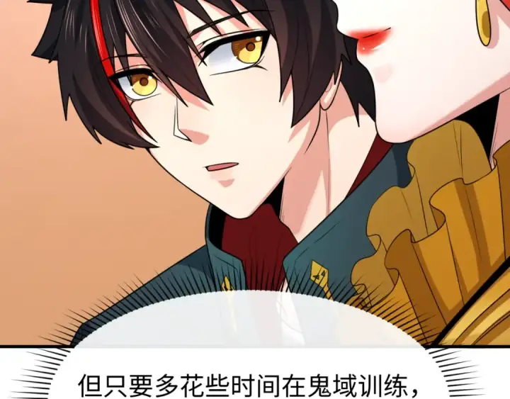 漫画《全球诡异时代》第146话 女王复苏任务第116张图