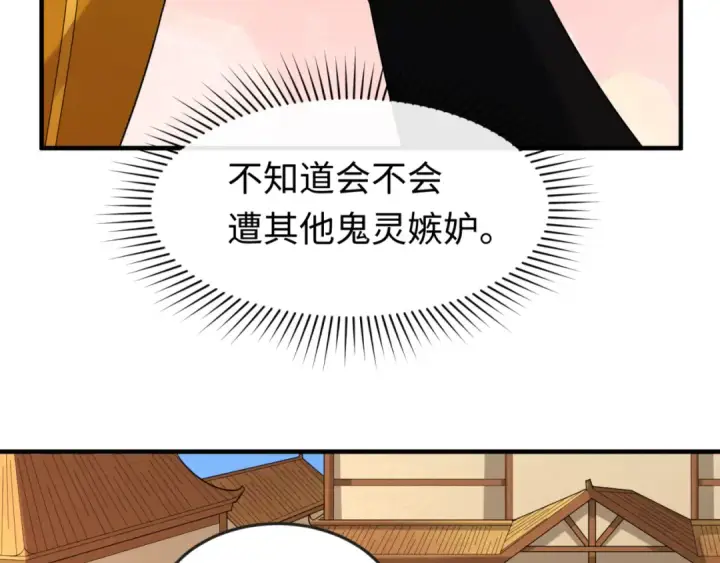 漫画《全球诡异时代》第146话 女王复苏任务第119张图