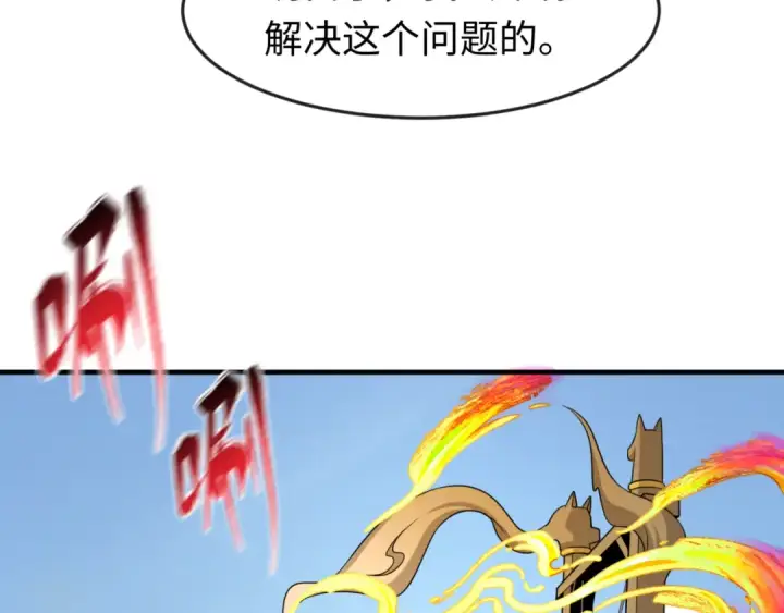漫画《全球诡异时代》第146话 女王复苏任务第26张图