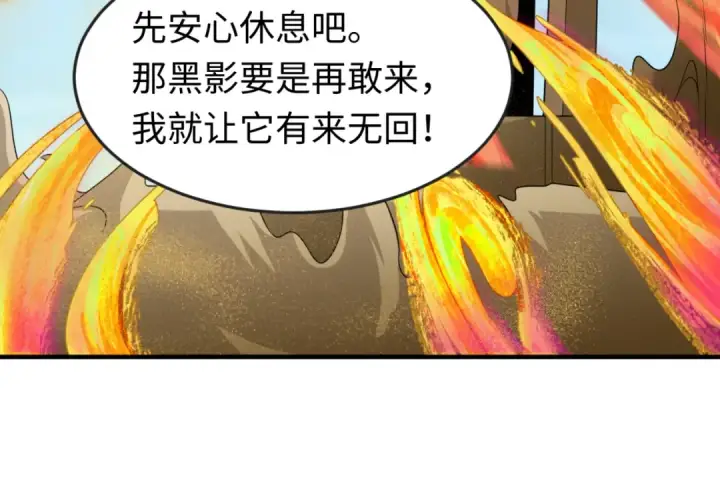 漫画《全球诡异时代》第146话 女王复苏任务第28张图