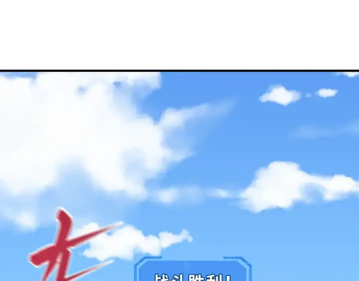 漫画《全球诡异时代》第146话 女王复苏任务第38张图
