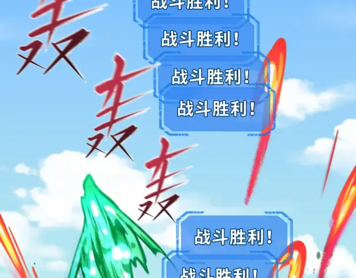 漫画《全球诡异时代》第146话 女王复苏任务第39张图