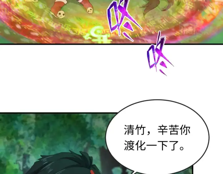 漫画《全球诡异时代》第146话 女王复苏任务第44张图