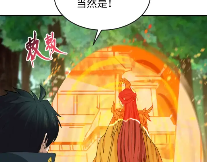 漫画《全球诡异时代》第146话 女王复苏任务第51张图