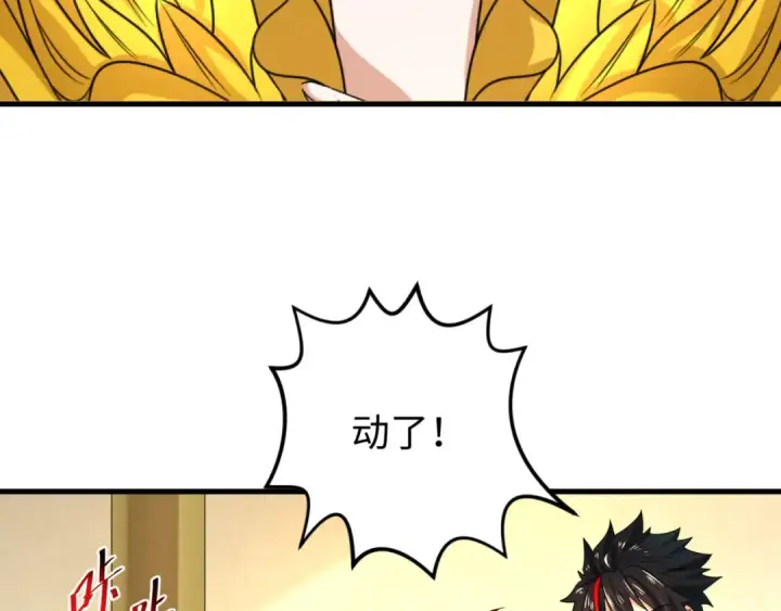 漫画《全球诡异时代》第146话 女王复苏任务第65张图