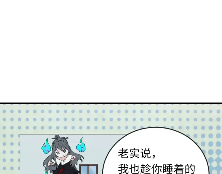 漫画《全球诡异时代》第146话 女王复苏任务第70张图