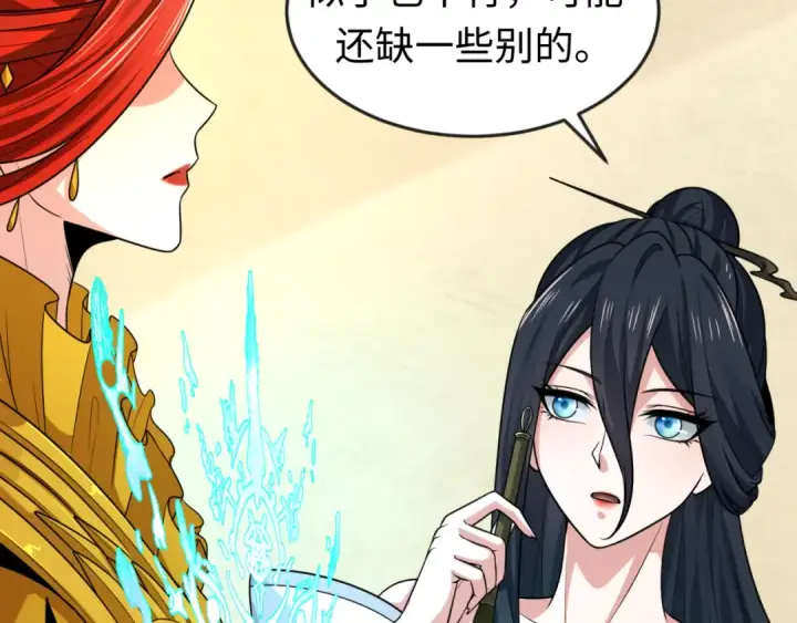 漫画《全球诡异时代》第146话 女王复苏任务第74张图