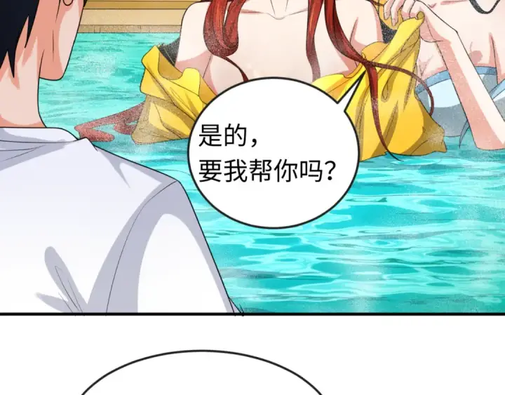 漫画《全球诡异时代》第146话 女王复苏任务第84张图