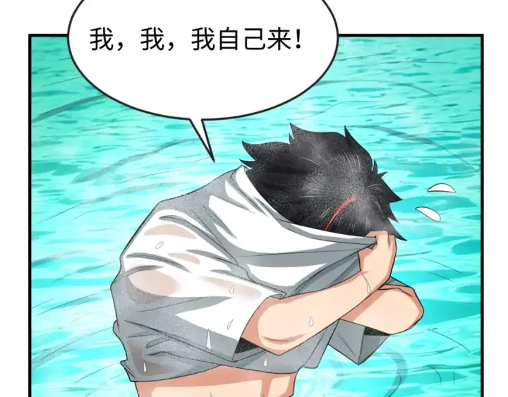 漫画《全球诡异时代》第146话 女王复苏任务第85张图