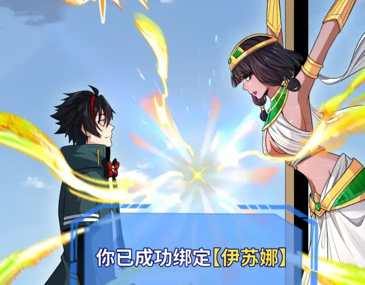 漫画《全球诡异时代》第146话 女王复苏任务第9张图
