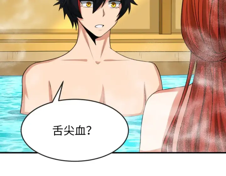 漫画《全球诡异时代》第146话 女王复苏任务第94张图