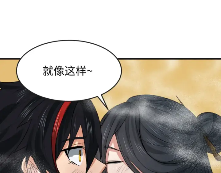 漫画《全球诡异时代》第146话 女王复苏任务第95张图