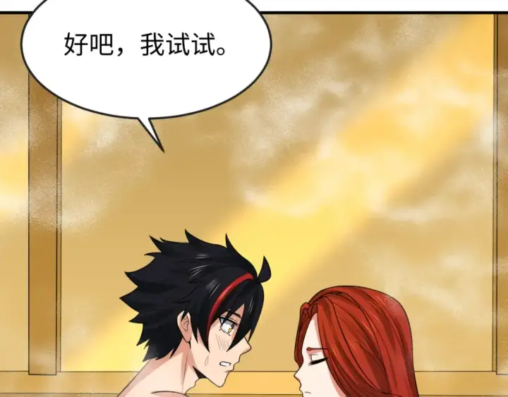 漫画《全球诡异时代》第146话 女王复苏任务第99张图