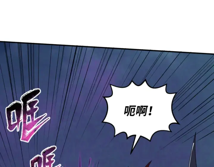 漫画《全球诡异时代》第147话 城主约见！加官进爵！第105张图