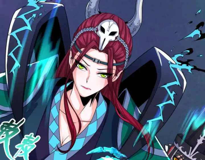漫画《全球诡异时代》第147话 城主约见！加官进爵！第109张图