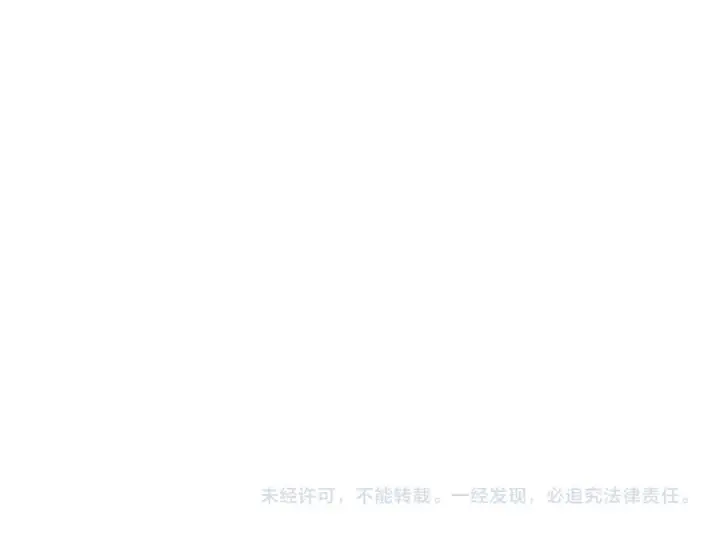 漫画《全球诡异时代》第147话 城主约见！加官进爵！第115张图