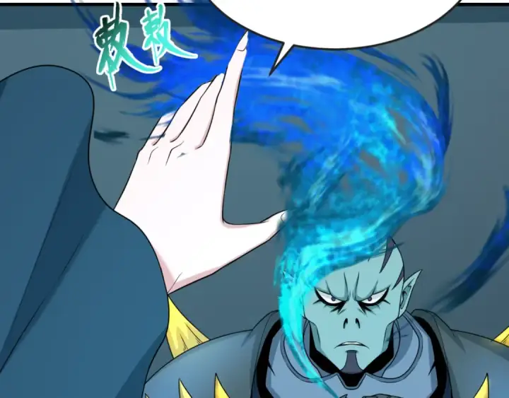 漫画《全球诡异时代》第147话 城主约见！加官进爵！第30张图