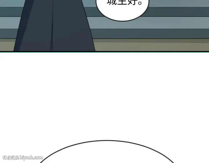 漫画《全球诡异时代》第147话 城主约见！加官进爵！第40张图