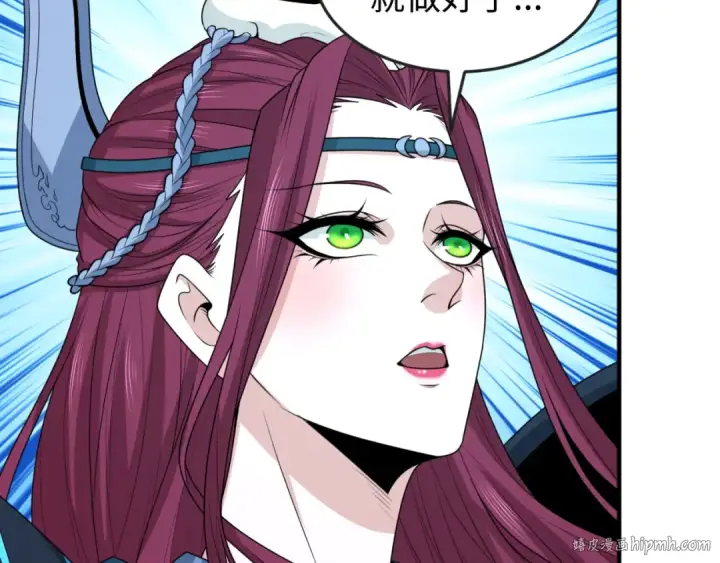 漫画《全球诡异时代》第147话 城主约见！加官进爵！第80张图
