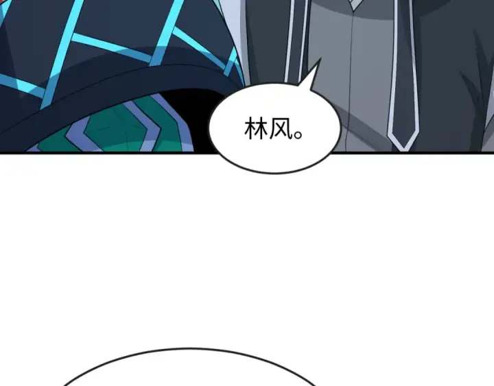 漫画《全球诡异时代》第147话 城主约见！加官进爵！第83张图