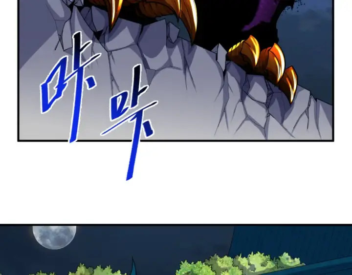 漫画《全球诡异时代》第147话 城主约见！加官进爵！第98张图
