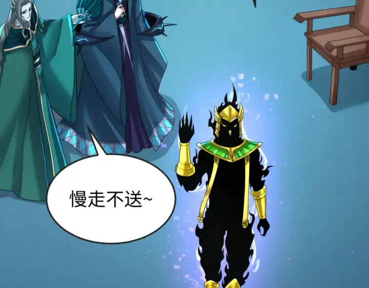 漫画《全球诡异时代》第148话 黑影的密谋第102张图