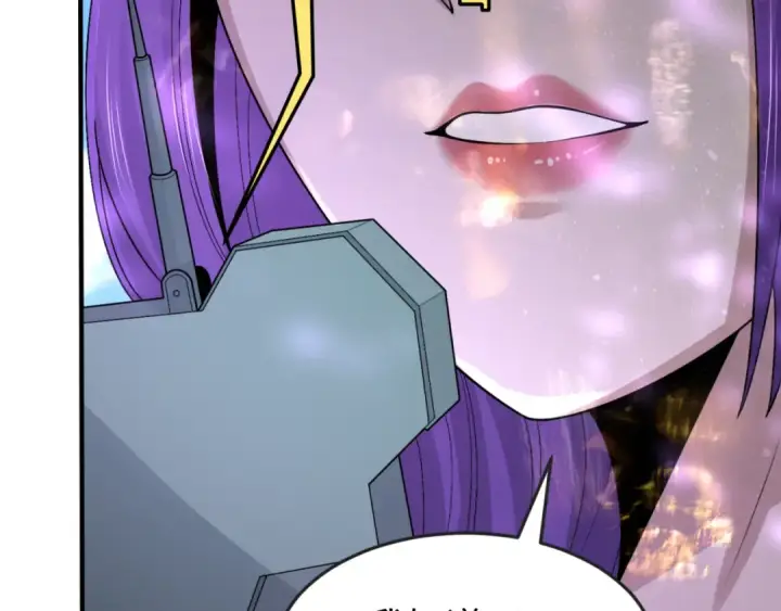 漫画《全球诡异时代》第148话 黑影的密谋第125张图