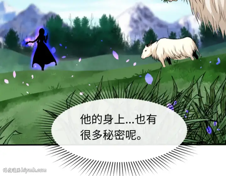 漫画《全球诡异时代》第148话 黑影的密谋第128张图