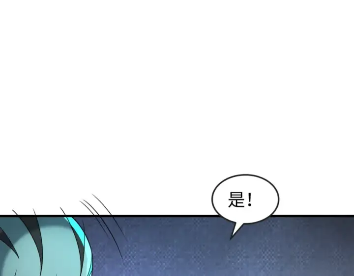 漫画《全球诡异时代》第148话 黑影的密谋第47张图