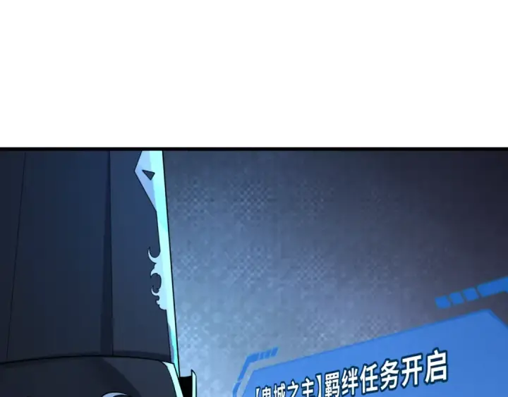 漫画《全球诡异时代》第148话 黑影的密谋第50张图