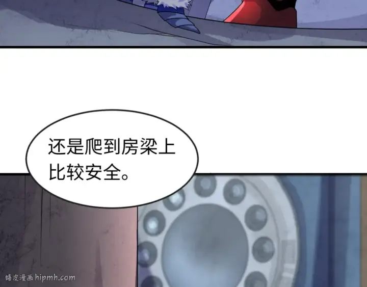 漫画《全球诡异时代》第148话 黑影的密谋第72张图