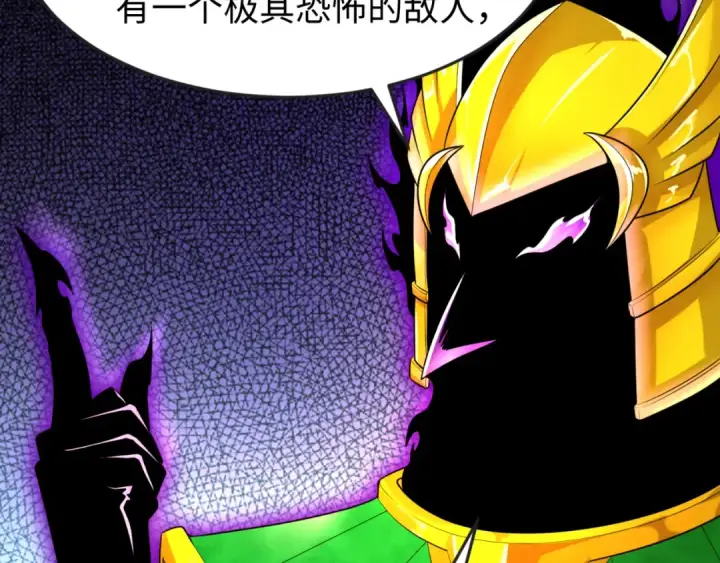 漫画《全球诡异时代》第148话 黑影的密谋第78张图