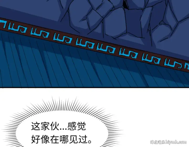 漫画《全球诡异时代》第148话 黑影的密谋第8张图