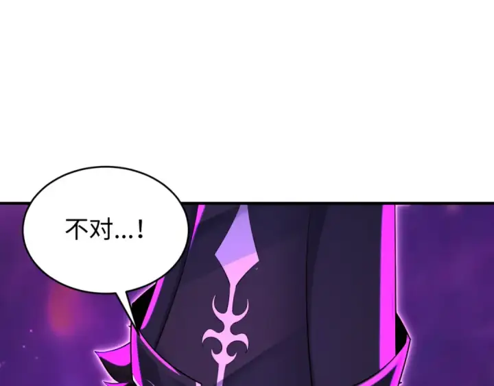 漫画《全球诡异时代》第149话 诱杀计划！第102张图