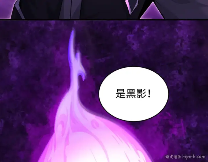 漫画《全球诡异时代》第149话 诱杀计划！第104张图