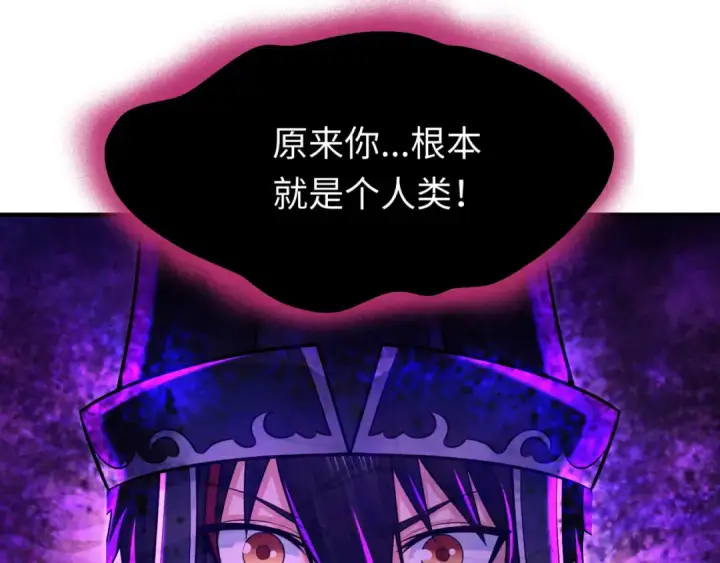 漫画《全球诡异时代》第149话 诱杀计划！第109张图