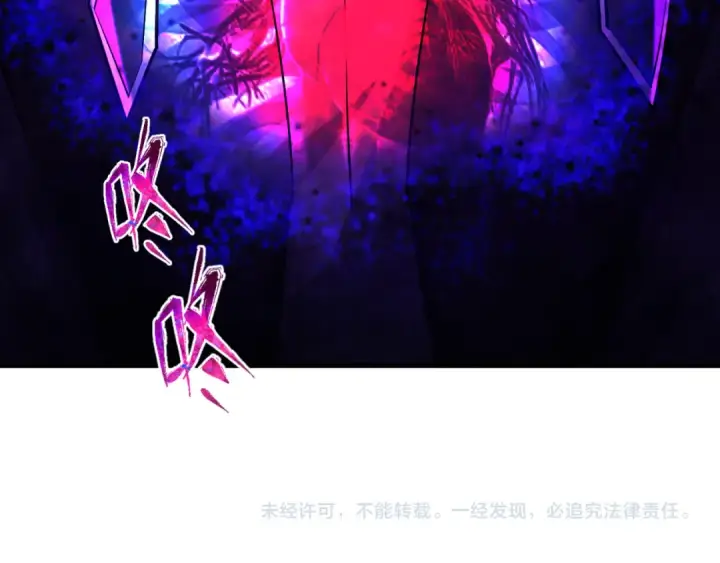 漫画《全球诡异时代》第149话 诱杀计划！第111张图